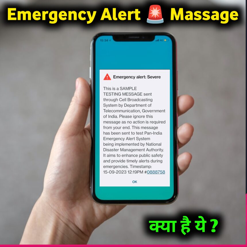 emergency alert massage - speedy news 24