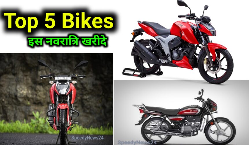 Top 5 Motorcycles to Buy This Navaratri